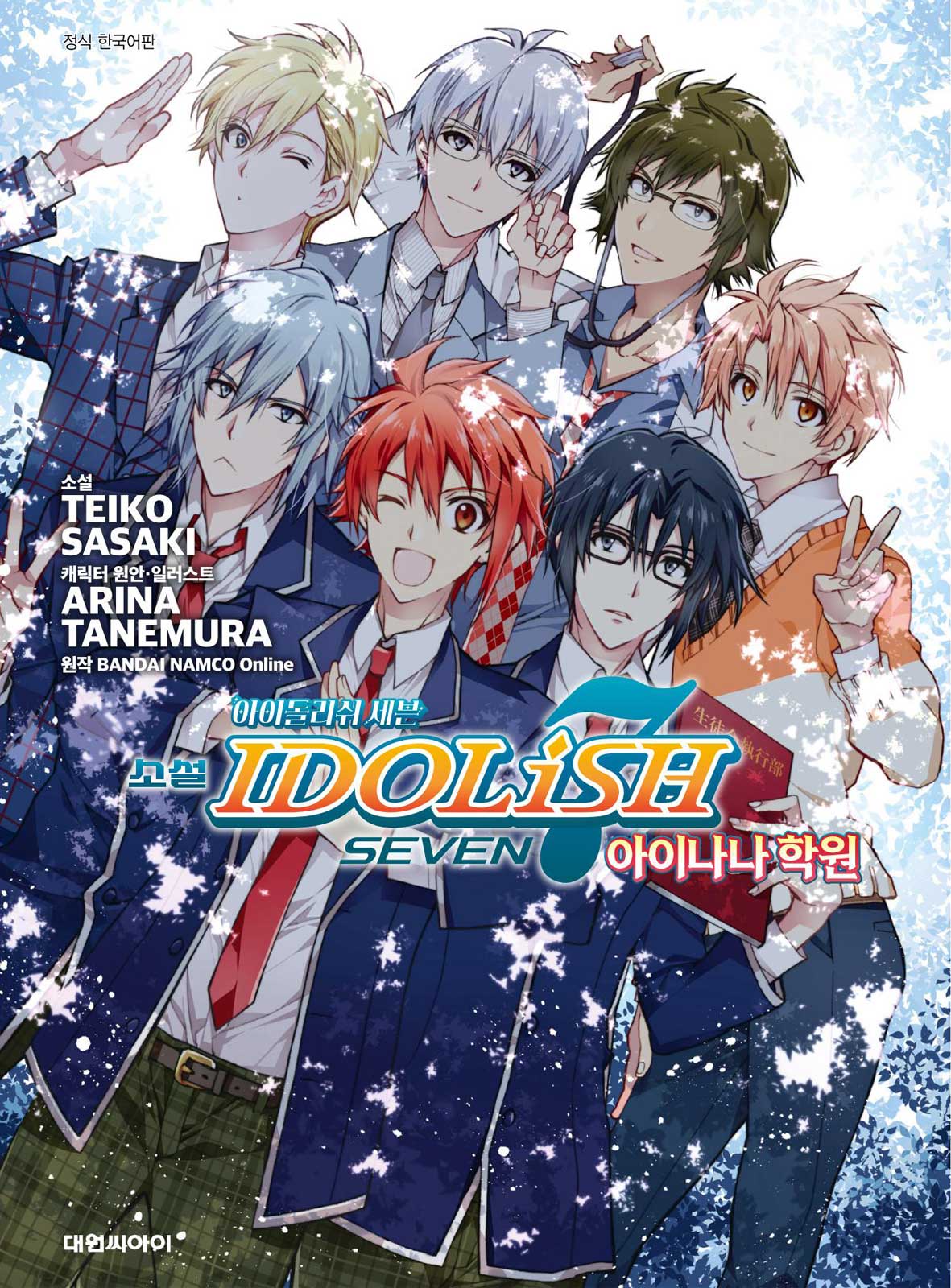 사사키 테이코 TEIKO SASAKI