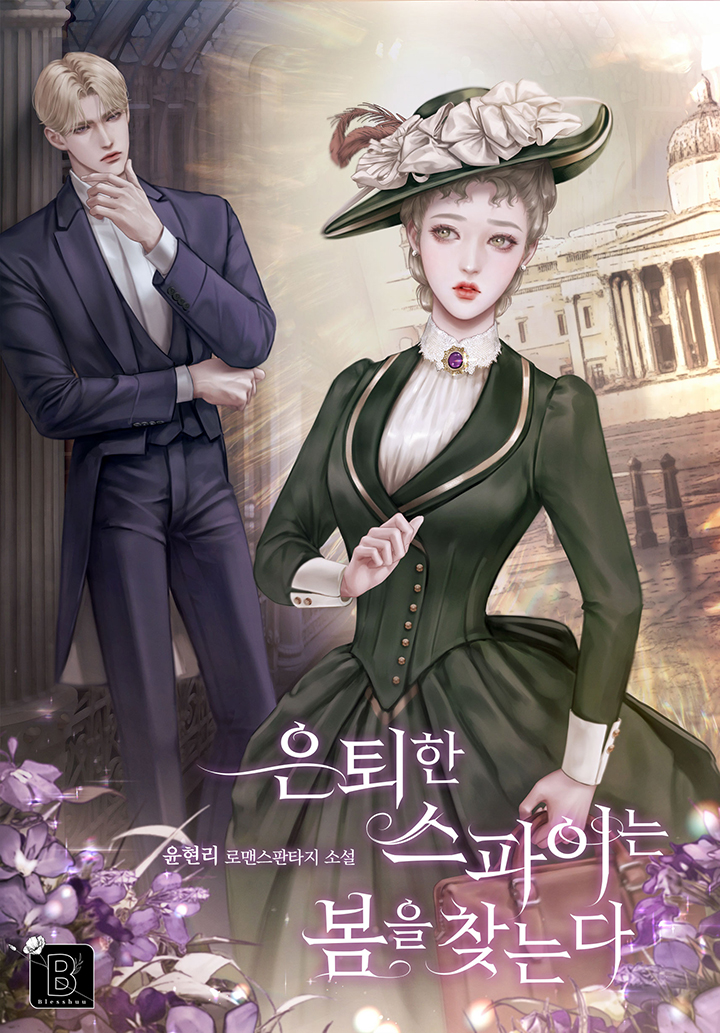 윤현리