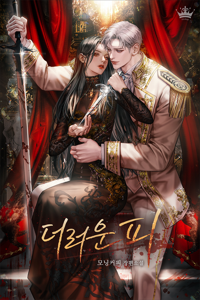 모닝커피
