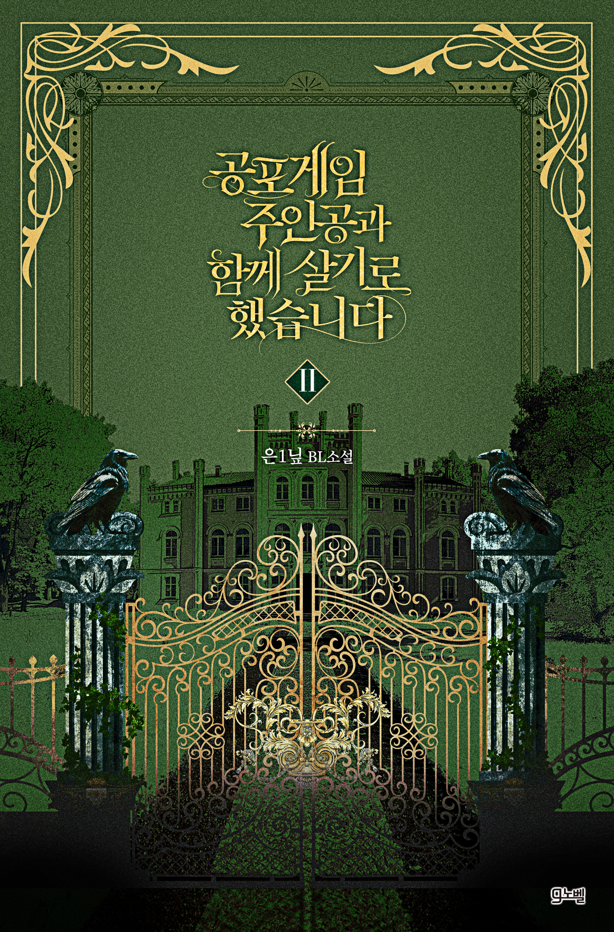 은1닢