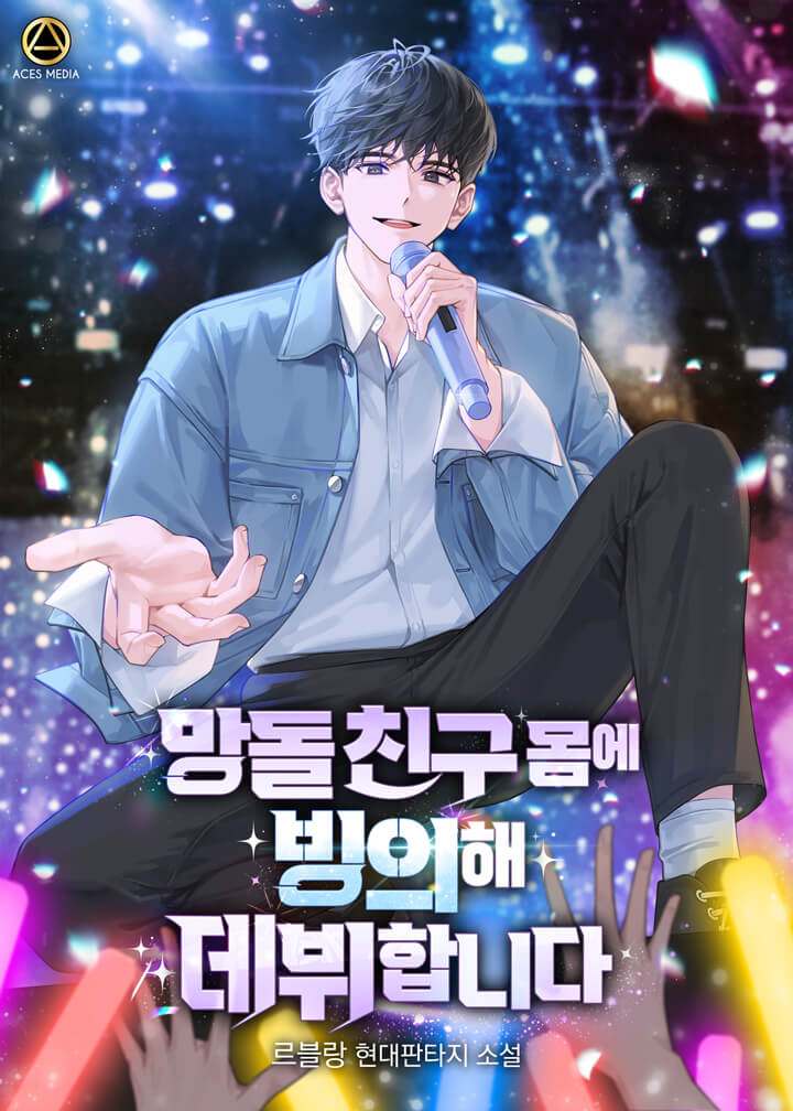 르블랑