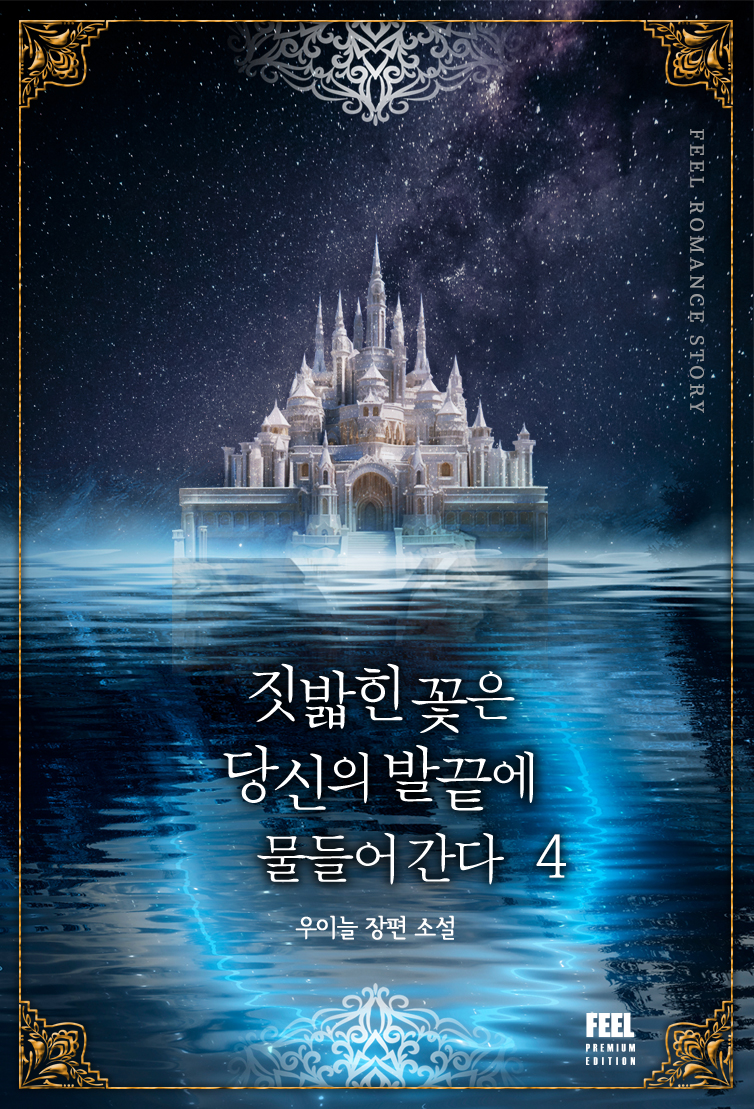 우이늘