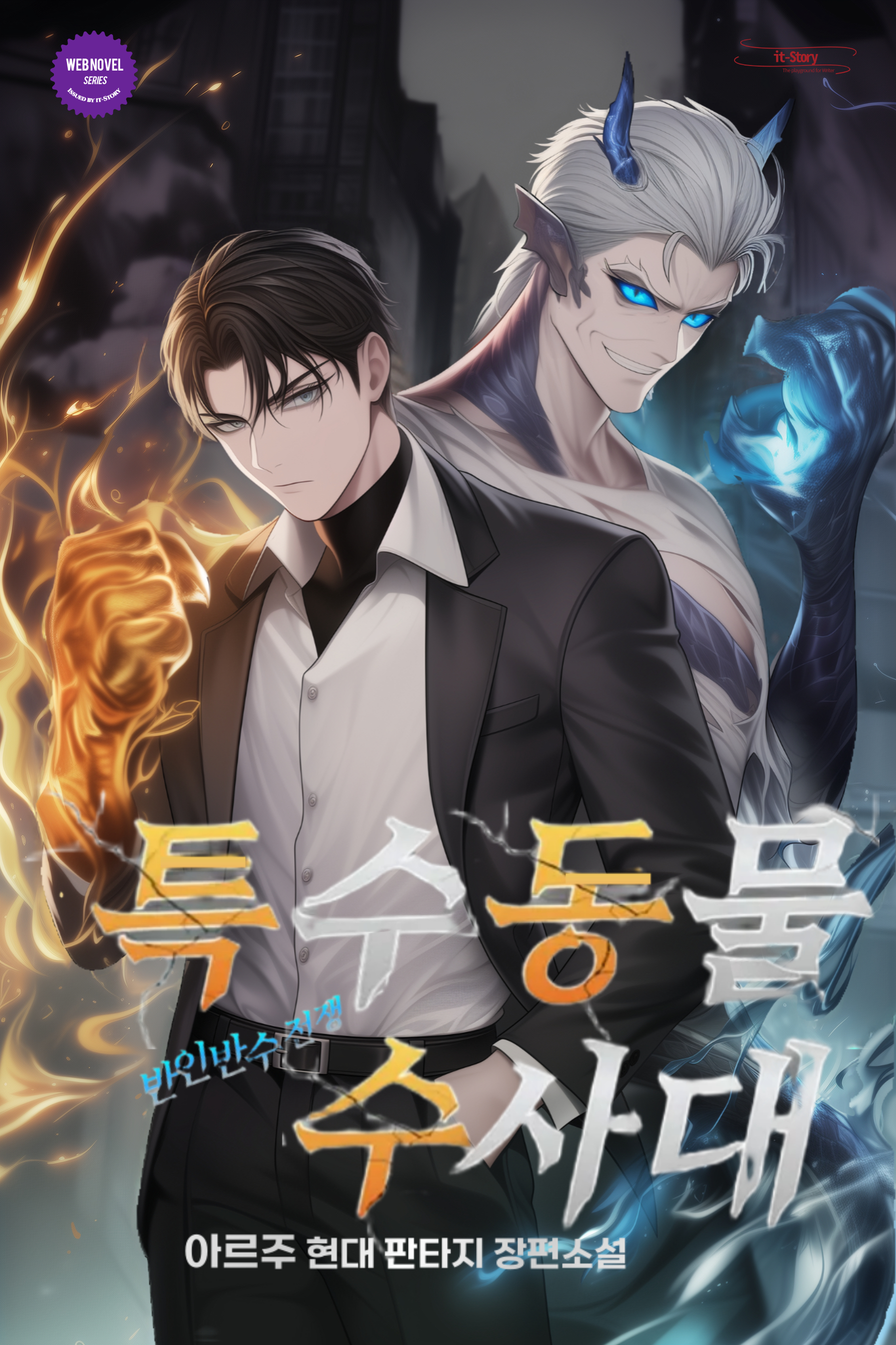 아르주