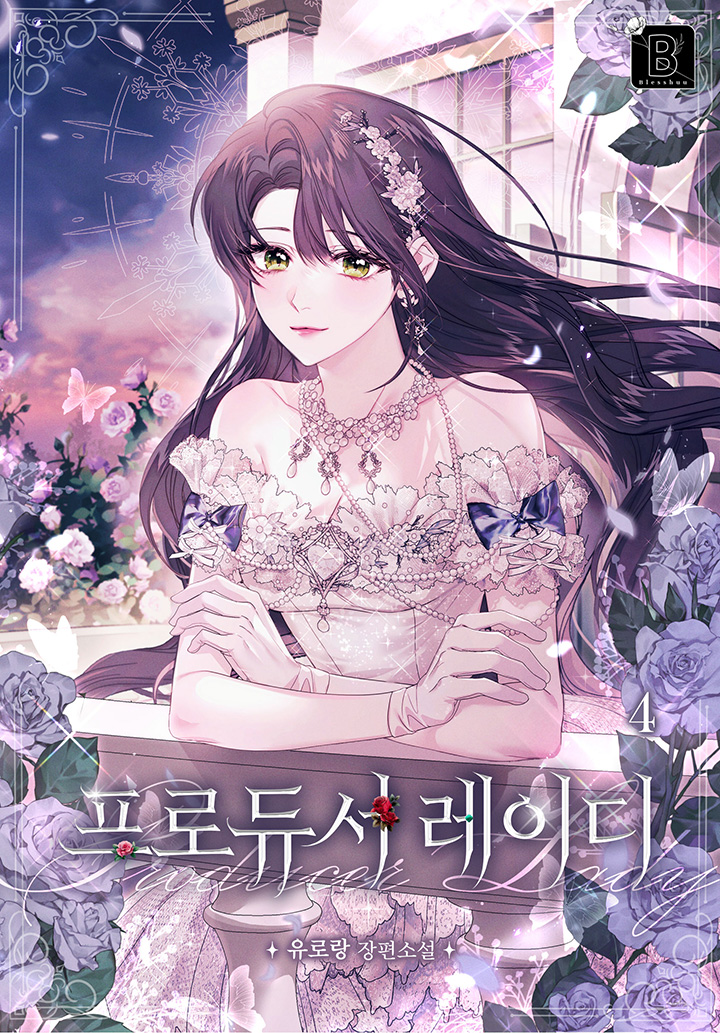 유로랑