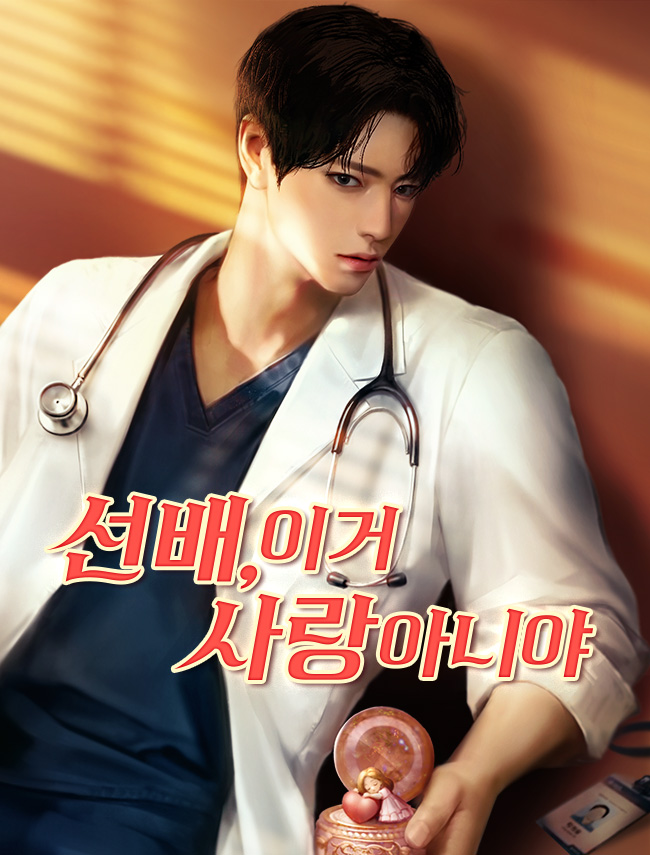 꽃소봉