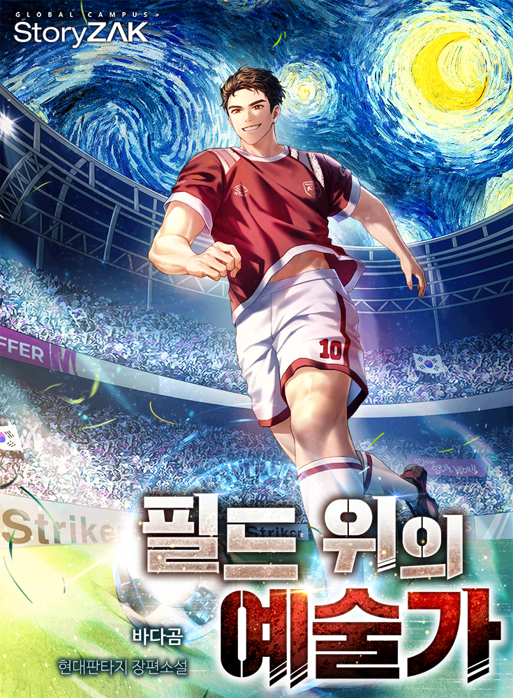 바다곰