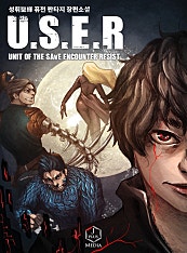 U.S.E.R