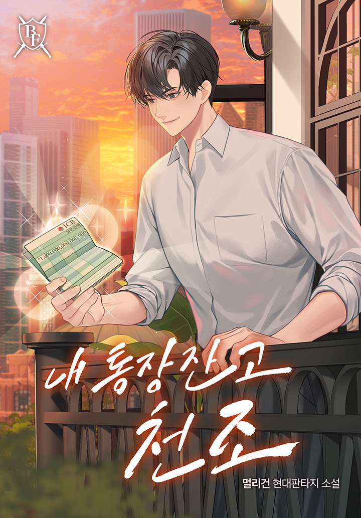 멀리건