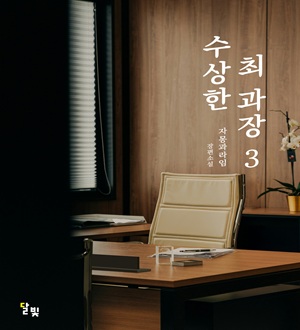 자몽과라임