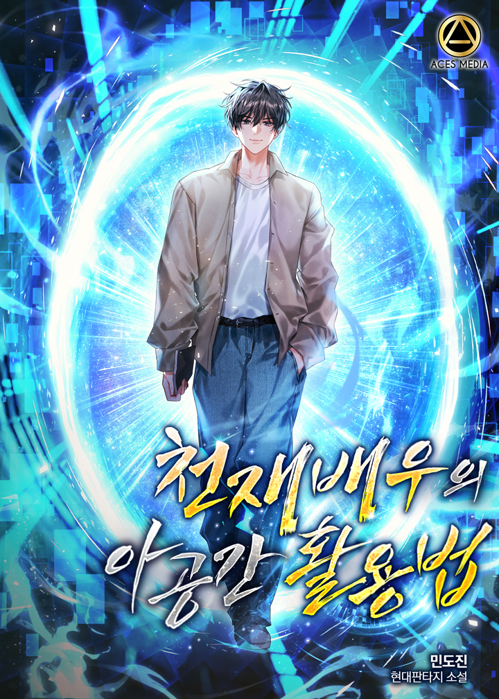 민도진