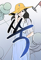 쑥