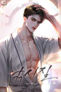낚시질 표지