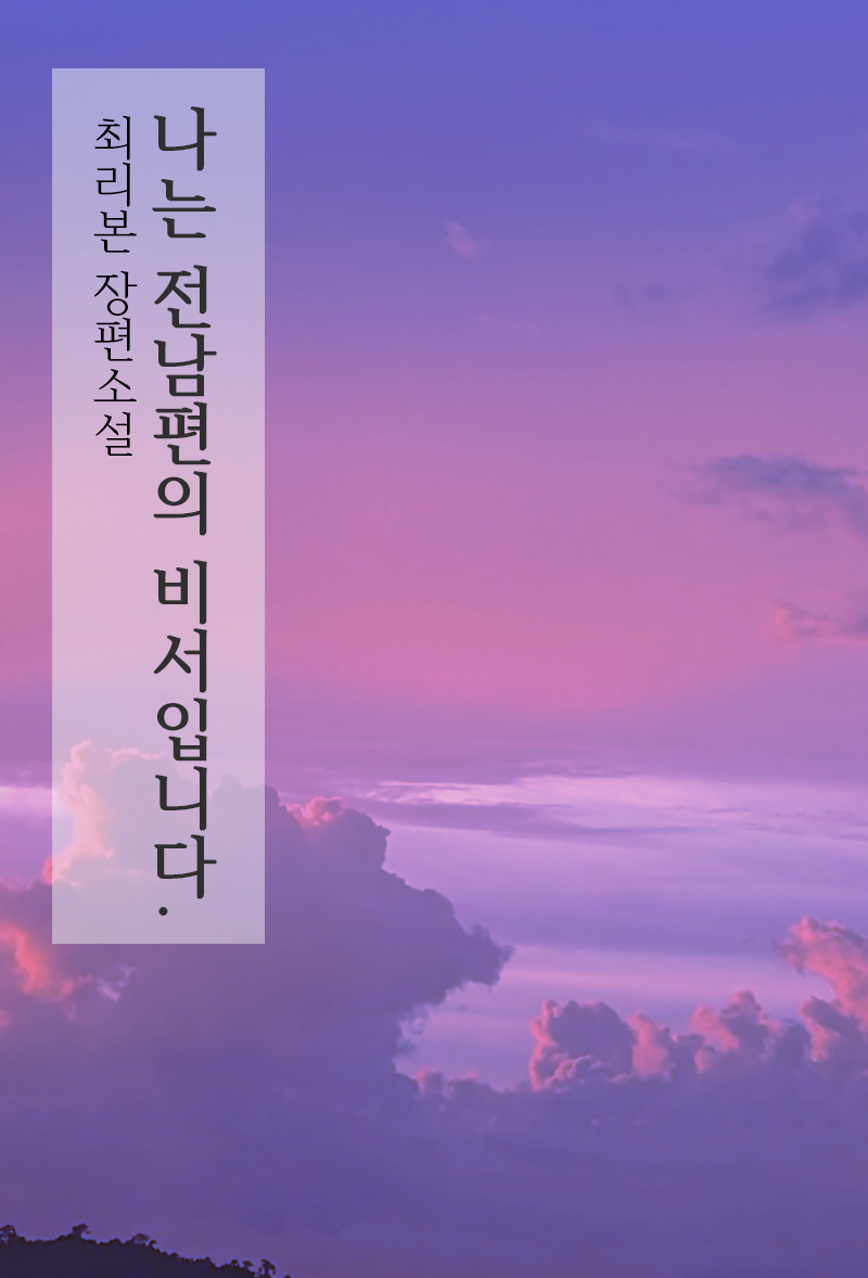 최리본