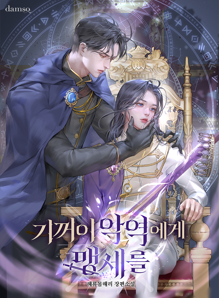 해류몸해리