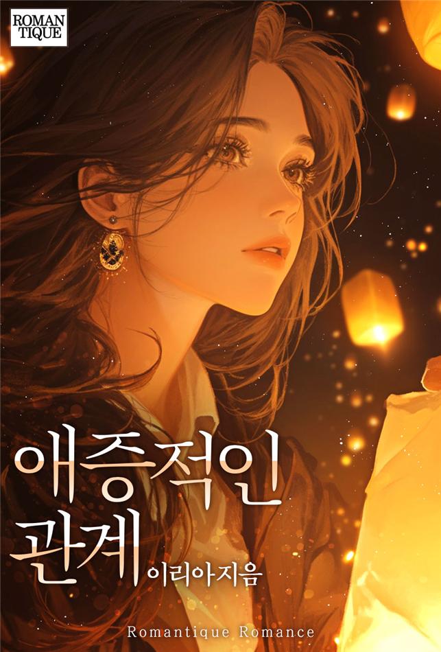 이리아
