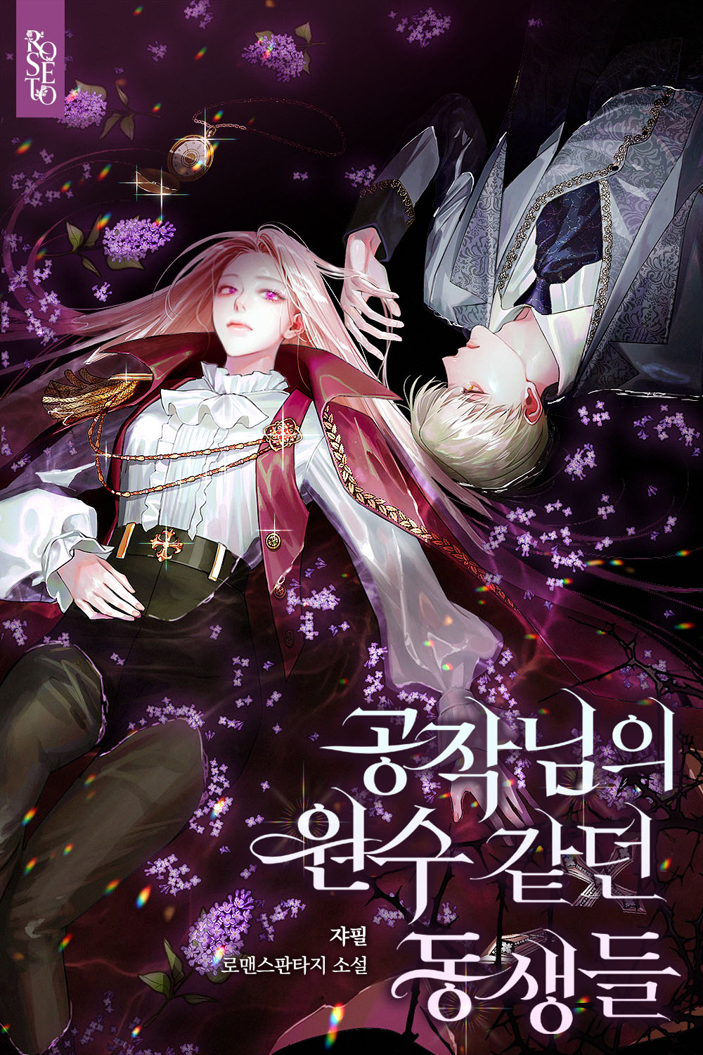 쟈필