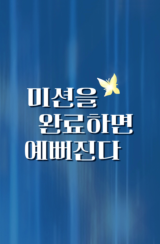쓱작
