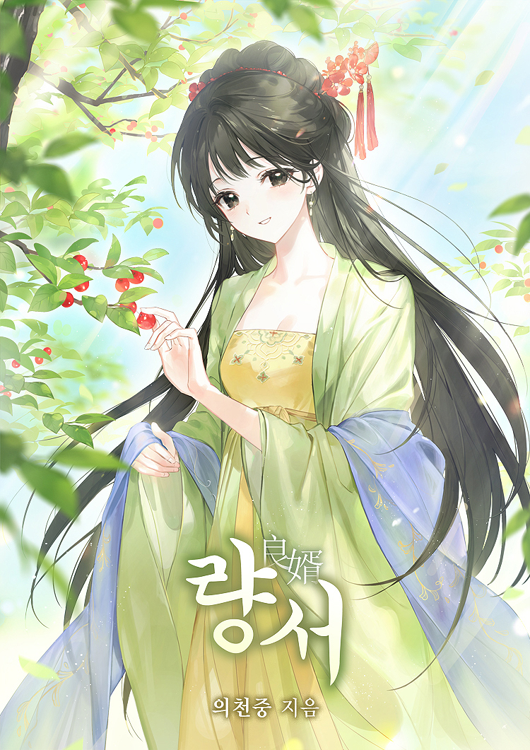 량서