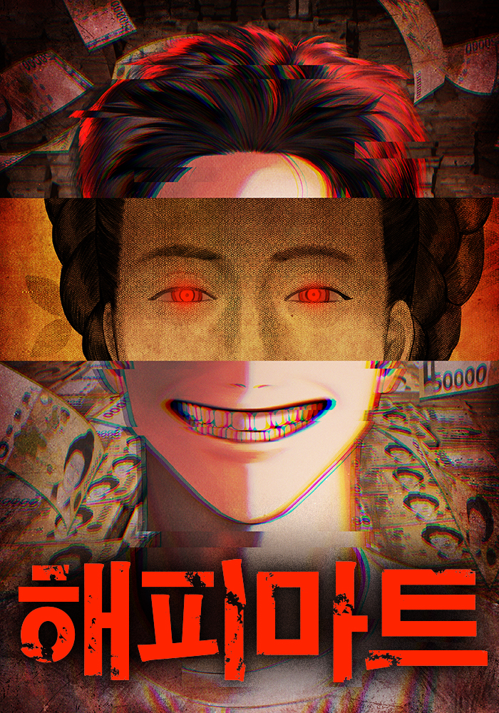 배진수