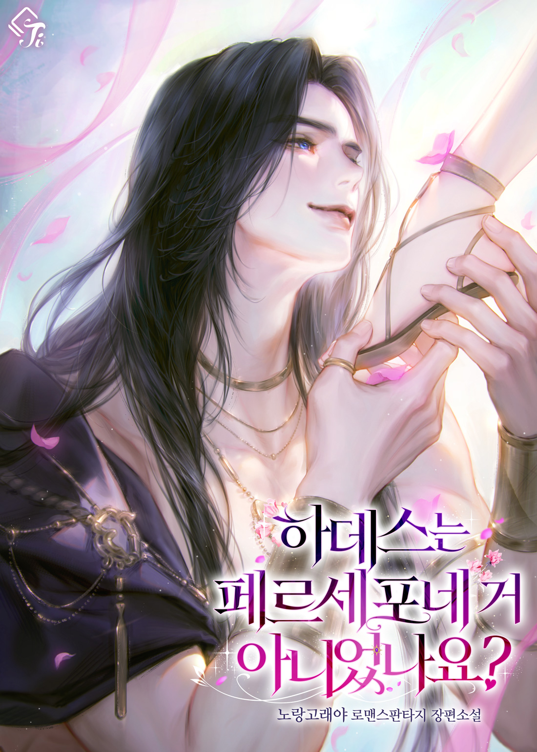 노랑고래야