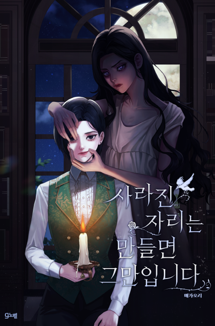 매가오리