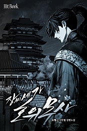 보급품 도착했어유!