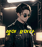 빛이 보이다. [개정판]