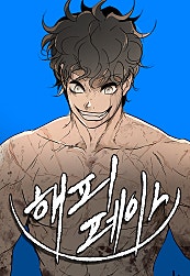 해피 페이스
