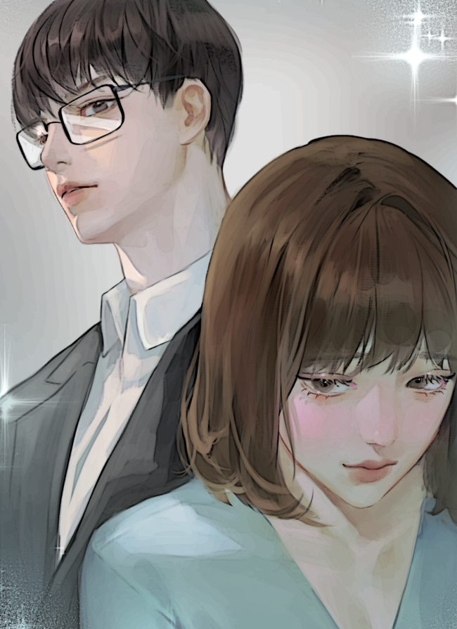 사랑과 욕정 사이