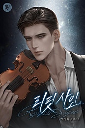 리핏 사인(Repeat sign)