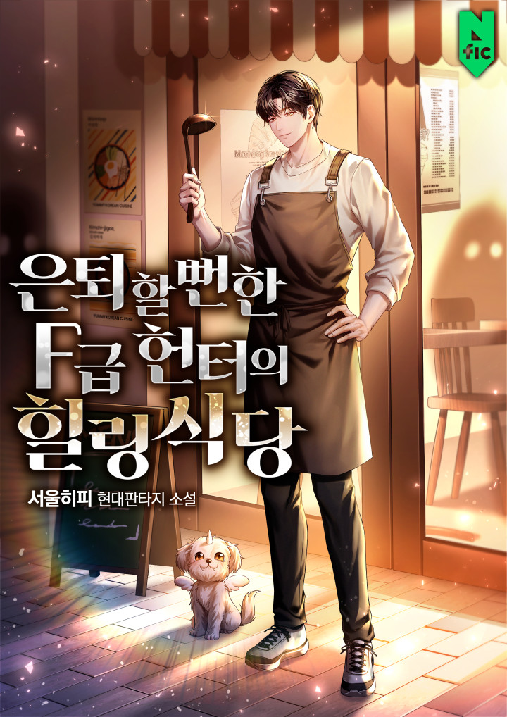 서울히피