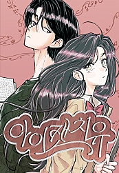 아이캣치유