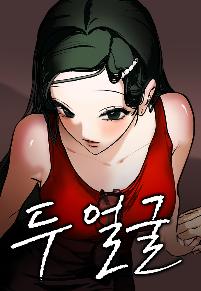 두 얼굴