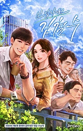신입사원 김철수