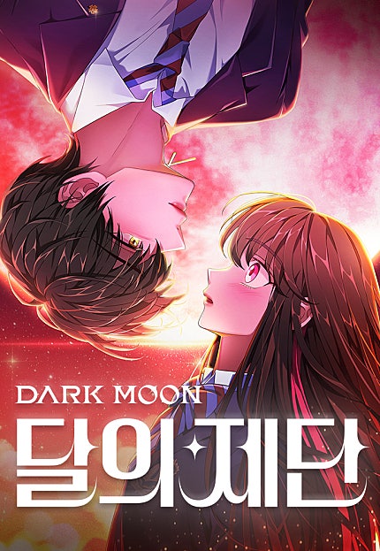 DARK MOON: 달의 제단