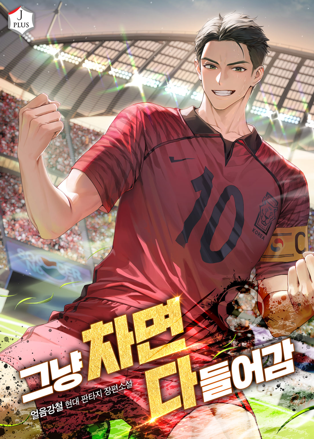 그냥 차면 다 들어감