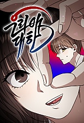 우리애 대한