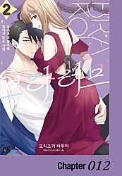 브라 러브