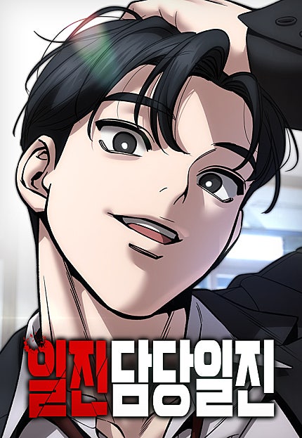 선택구매로 시리즈에서 가장 싸게!
