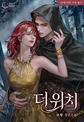 더 위치
