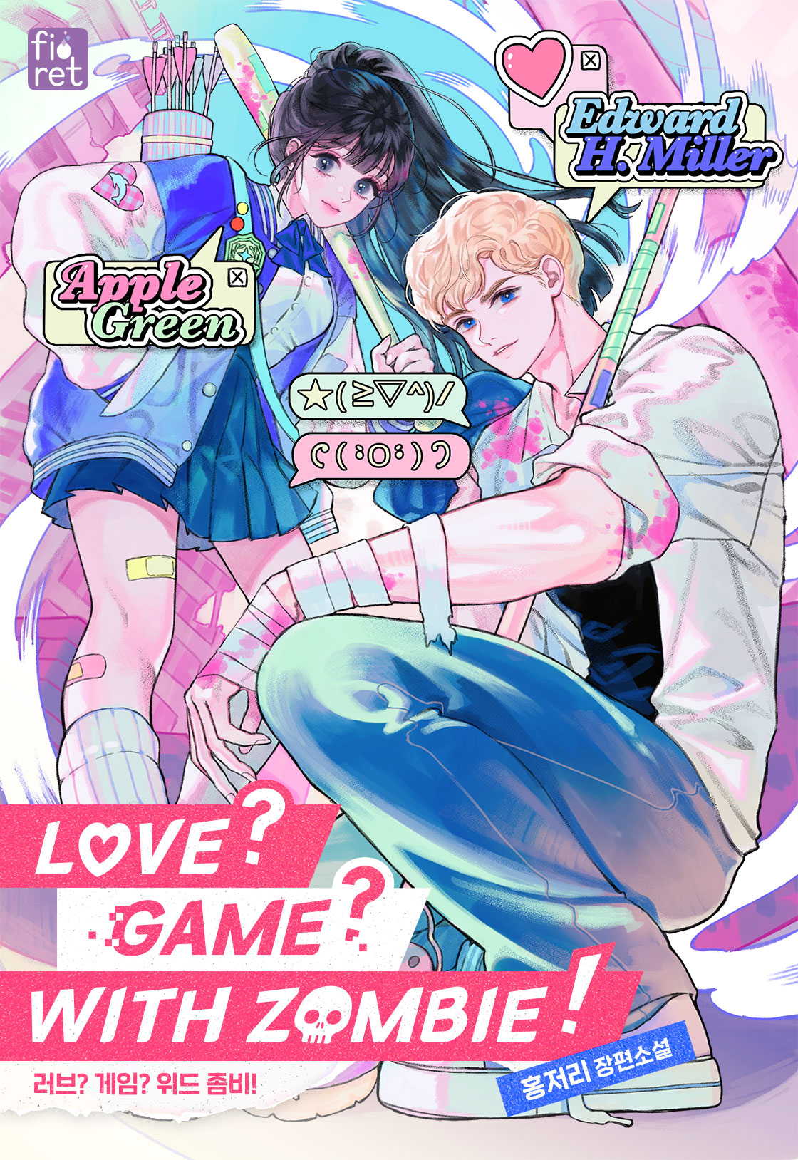 Love? Game? With Zombie!