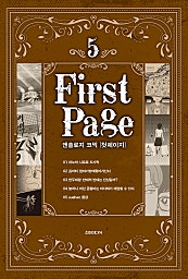 첫페이지