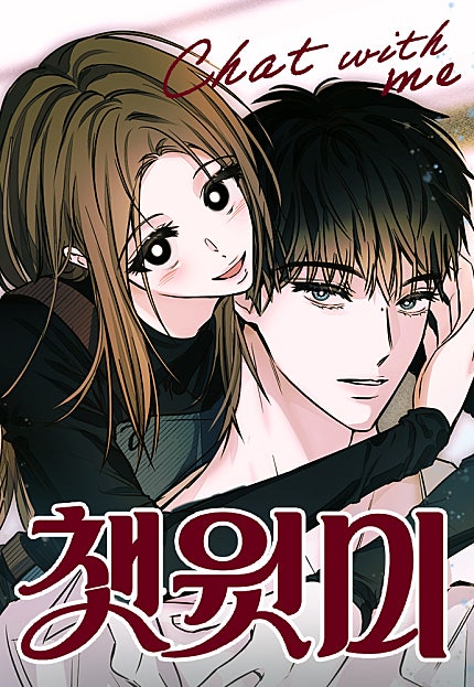 챗윗미