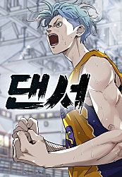 댄서