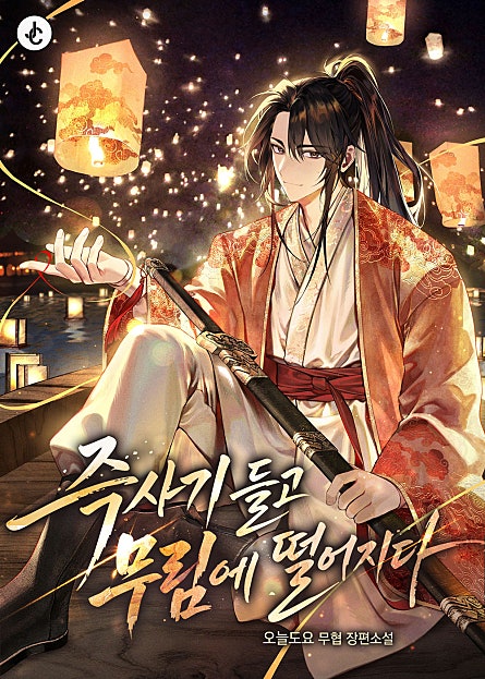 10쿠키 배달왔습니다🍪 밤샘 보장하는 미친 흡입력!