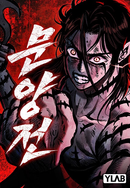문양전