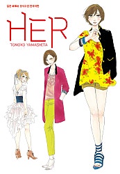 HER