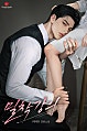 밀착 강의 [독점]