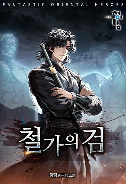 스페셜 매일10시무료 쿠키&보너스 이용권까지!