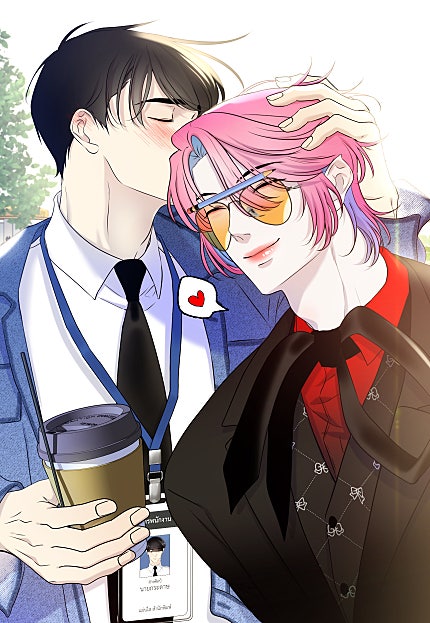 남자친구가 더듬거린다